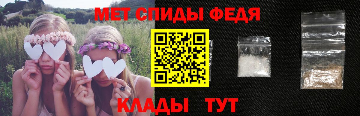 Амфетамин Premium Карпинск
