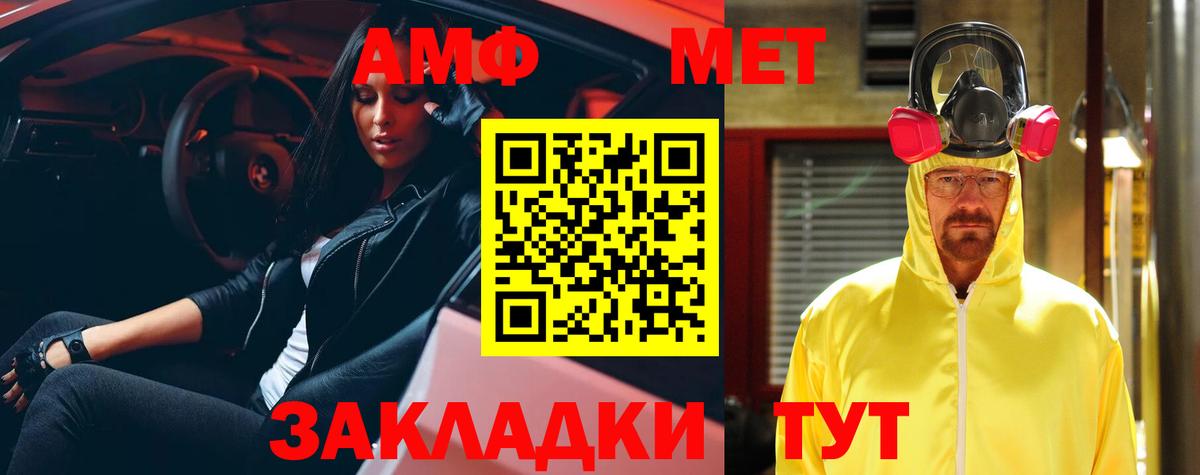 omg ССЫЛКА  АМФ  Вход с VPN  Карпинск  АМФЕТАМИН Premium  Амфетамин 