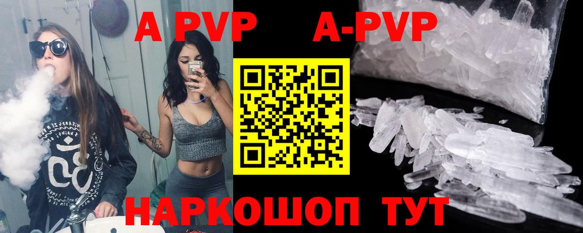 А ПВП СК КРИС Карпинск
