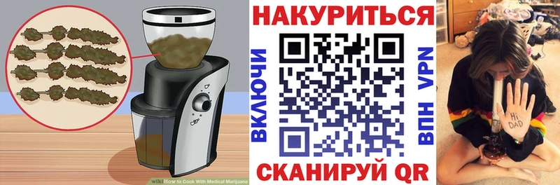 маркетплейс официальный сайт Карпинск Еда ТГК марихуана