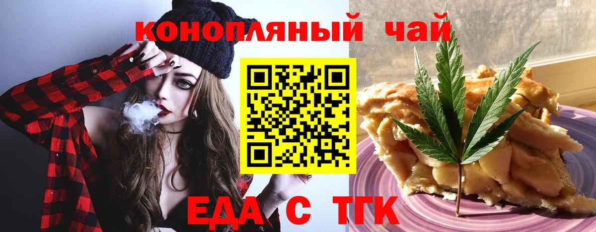 Карпинск  Canna-Cookies конопля  Вход с VPN 
