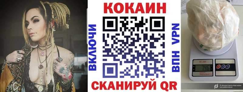 COCAIN Columbia Карпинск