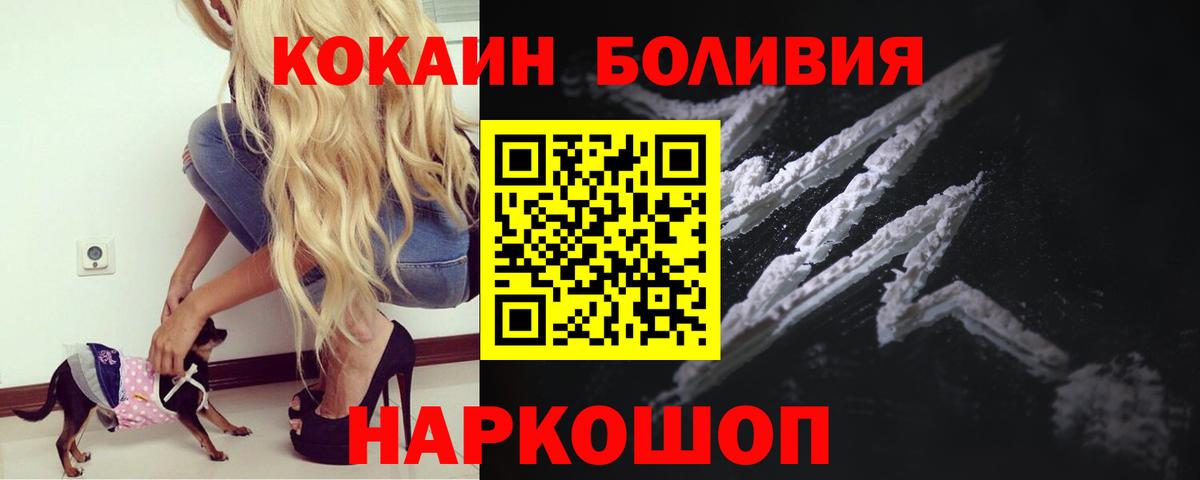 COCAIN FishScale Карпинск