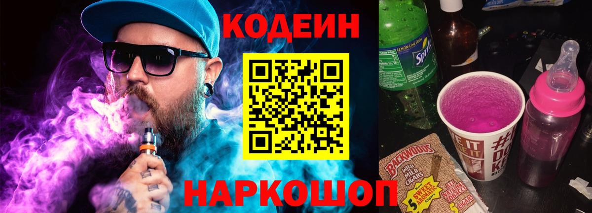 Каннабис  Вход с VPN  Гашиш  Меф МЯУ МЯУ кристаллы  Кокаин  МЕТ  Карпинск  Мефедрон 