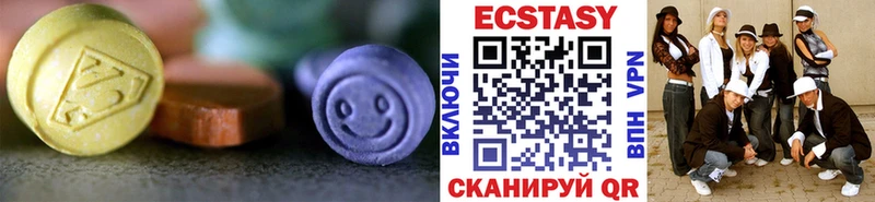 ЭКСТАЗИ 280 MDMA  Карпинск 