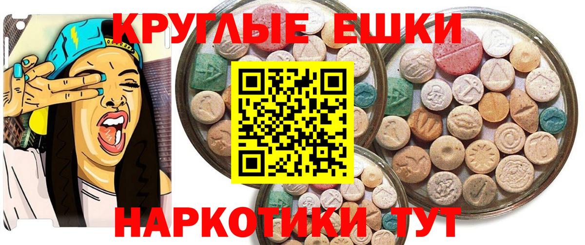 Экстази бентли  Ecstasy  Вход с VPN  закладка  ЭКСТАЗИ Cube  Карпинск 