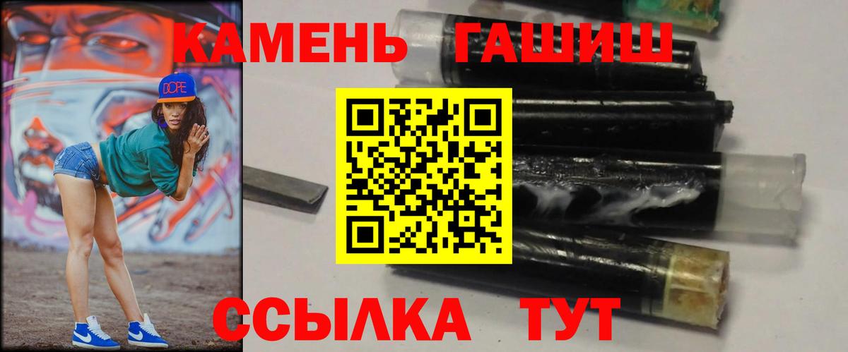 Карпинск  ГАШ AMNESIA HAZE  ГАШ hashish  Вход с VPN 