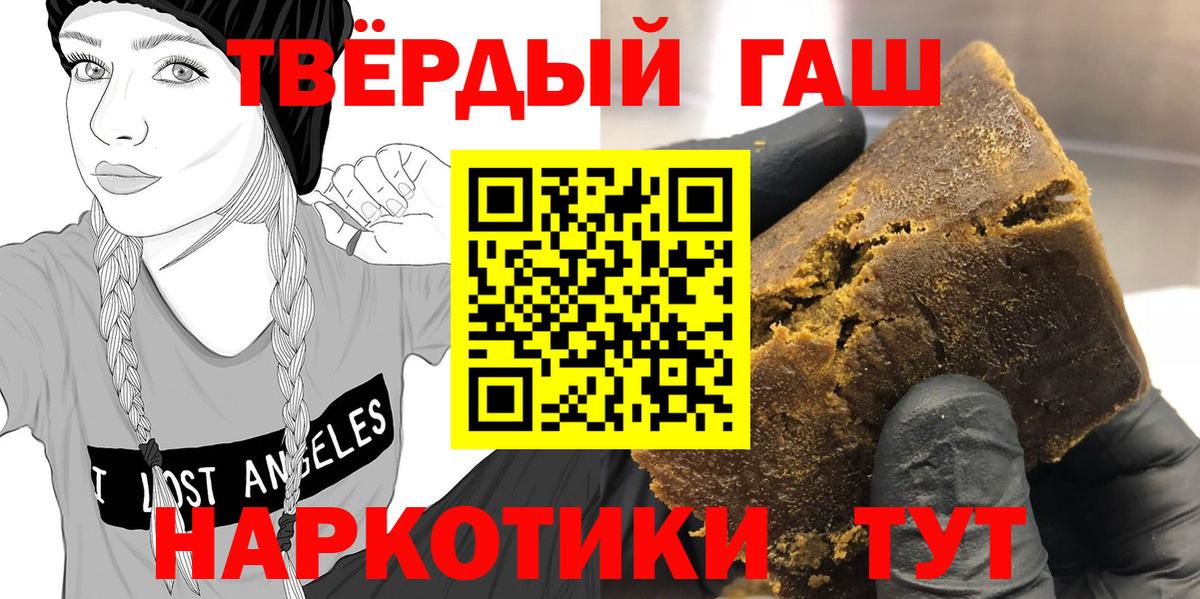 ГАШИШ Ice-O-Lator Карпинск