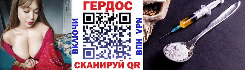 как найти наркотики  Карпинск  ГЕРОИН хмурый 