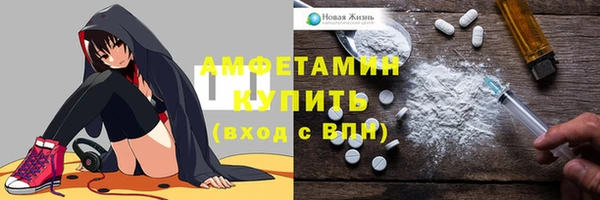 бутират Алексеевка