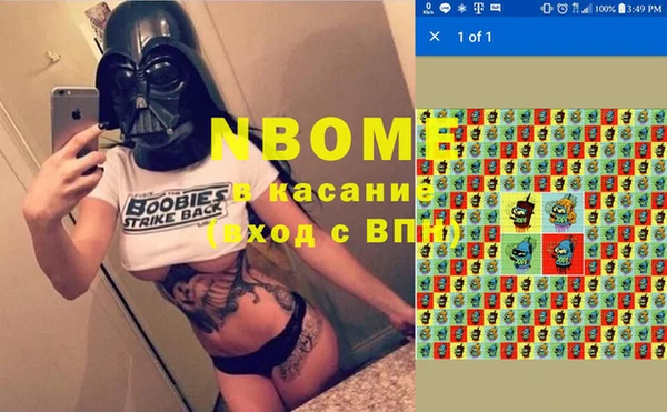 бутират Алексеевка