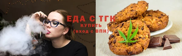 соль курить ск Алексин