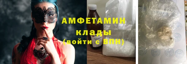 бутират Алексеевка