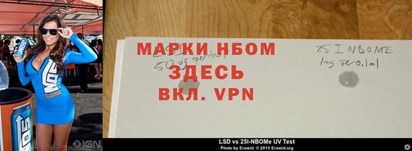 бутират Алексеевка