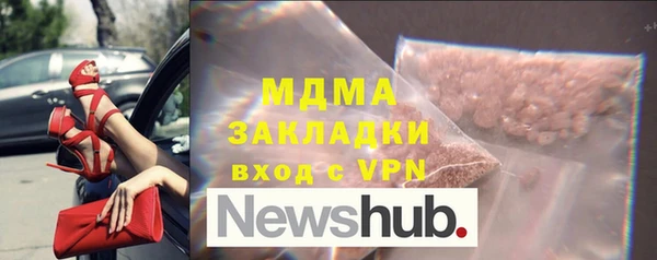 бутират Алексеевка