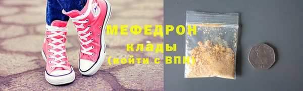 PSILOCYBIN Саяногорск