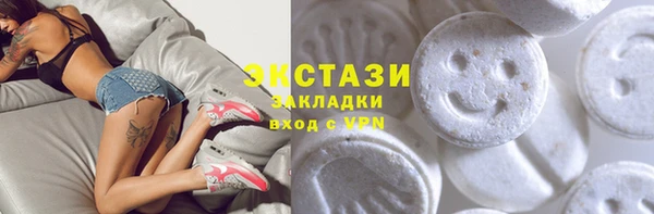 соль курить ск Алексин