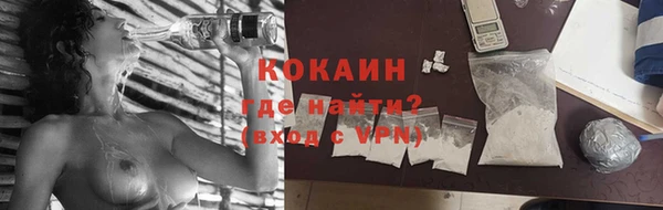 соль курить ск Алексин