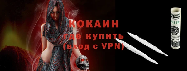 прущая мука Сатка