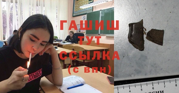 бутират Алексеевка