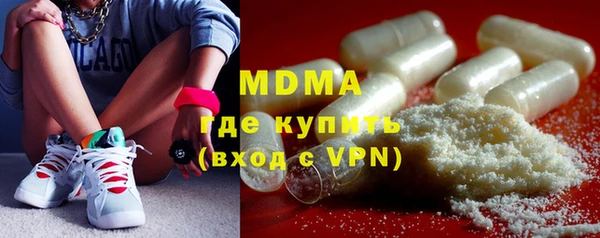 мефедрон Абаза
