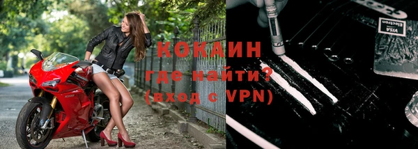 бутик Абинск