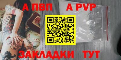 MDMA Волжский