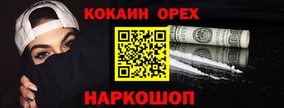 MDMA Волжский