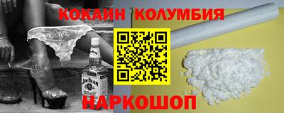 MDMA Волжский