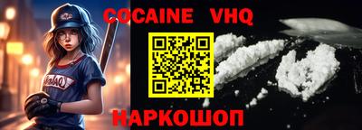 MDMA Волжский