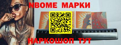 MDMA Волжский