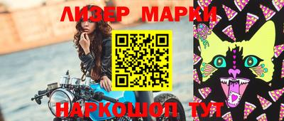 MDMA Волжский