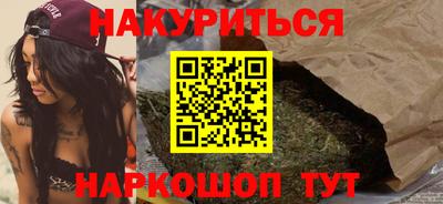 меф VHQ Ливны