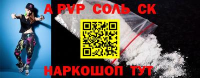 MDMA Волжский