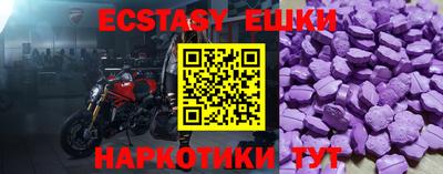 MDMA Волжский