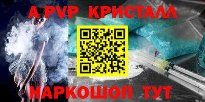 MDMA Волжский