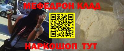 a pvp Волжск