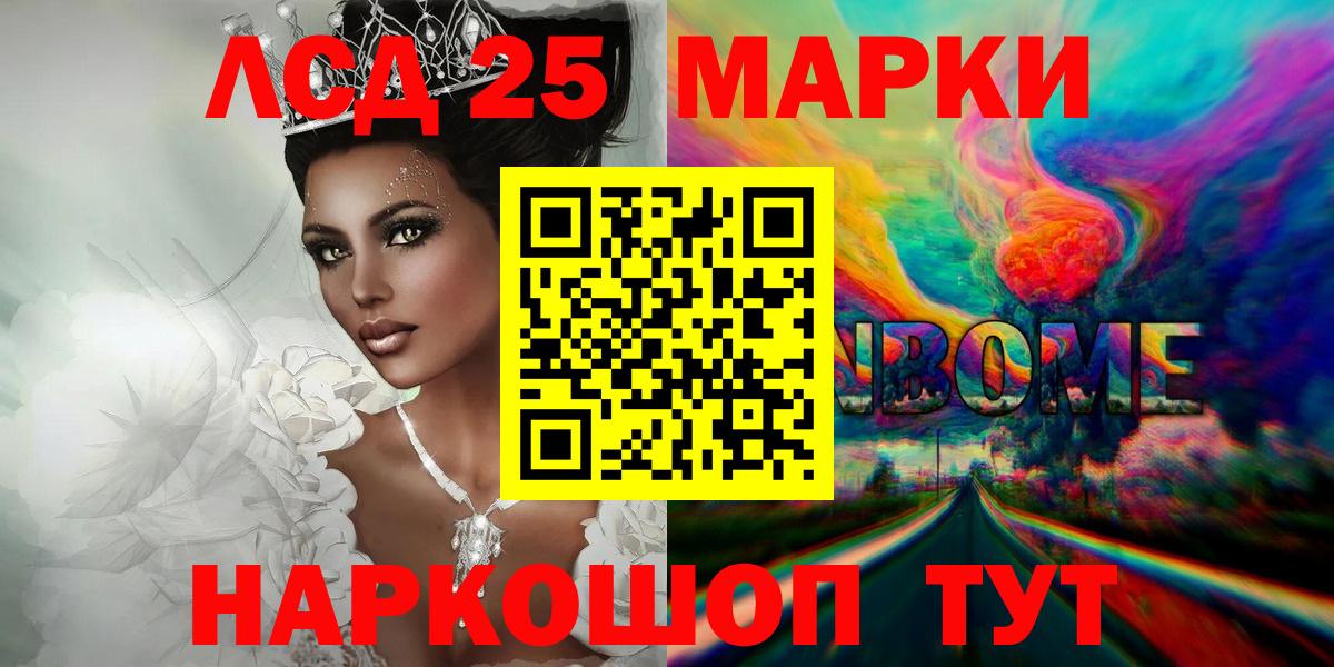 LSD-25 экстази кислота  LSD-25 экстази  Карпинск  Лсд 25 экстази ecstasy  Вход с VPN 