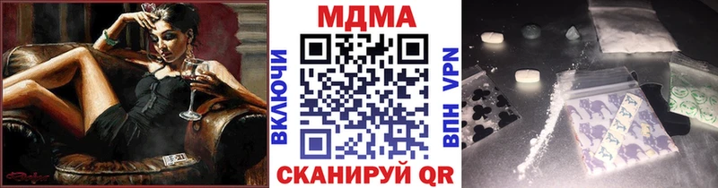 МДМА молли  где можно купить   KRAKEN ONION  Карпинск 
