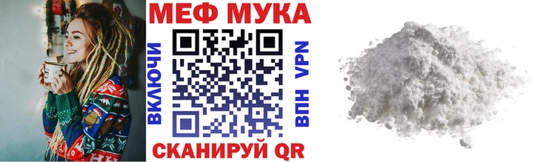 Меф 4 MMC  где продают   Карпинск 