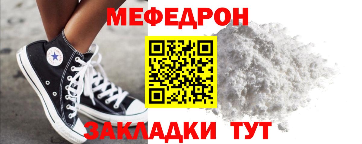 Карпинск  Мефедрон мяу мяу  МЕФ  Вход с VPN  Меф мука 