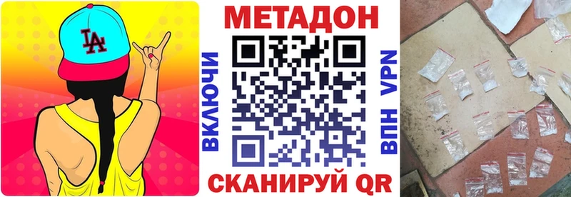 Метадон мёд  даркнет официальный сайт  OMG как войти  Карпинск  цены наркотик 