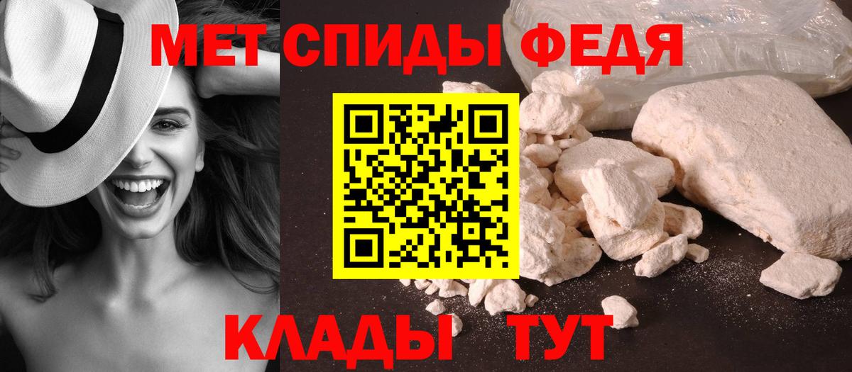 Карпинск  Метамфетамин  Вход с VPN  МЕТАМФЕТАМИН мет 