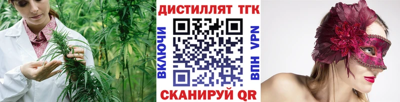 даркнет клад  закладка  Карпинск  ТГК Wax 