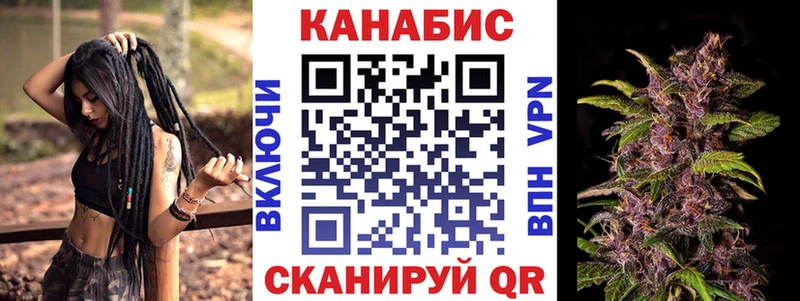 Шишки марихуана сатива  где можно купить   блэк спрут онион  Карпинск 