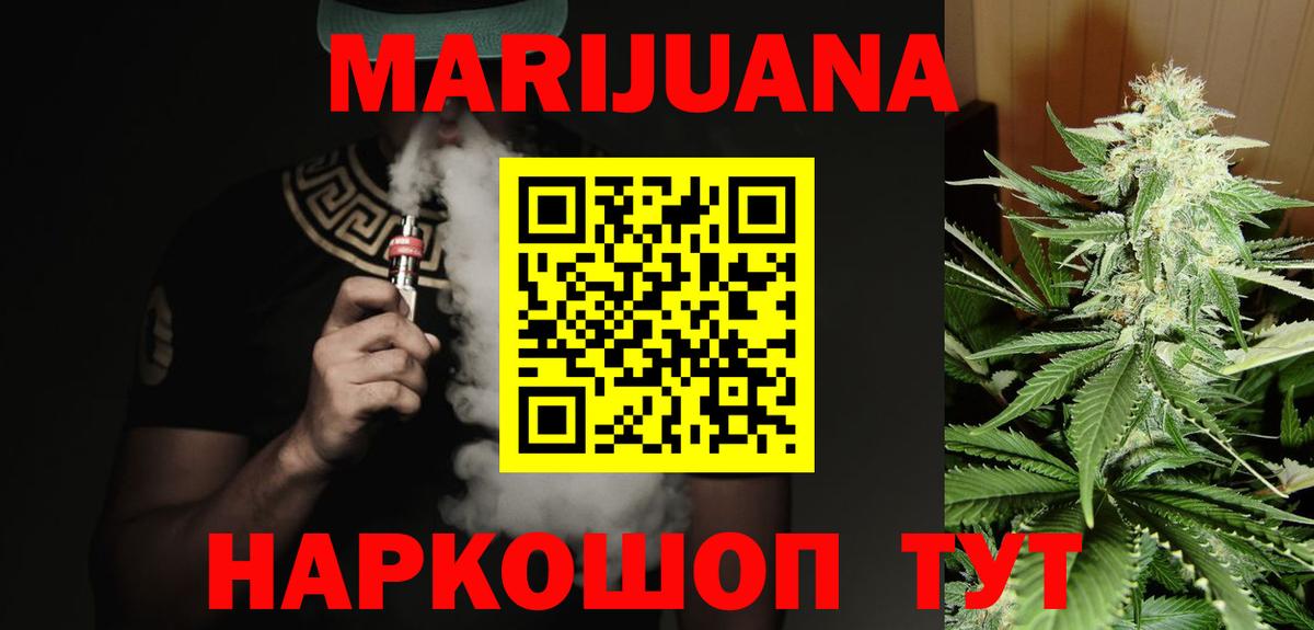 Марихуана Bruce Banner  Шишки марихуана OG Kush  Вход с VPN  Карпинск  МАРИХУАНА индика 