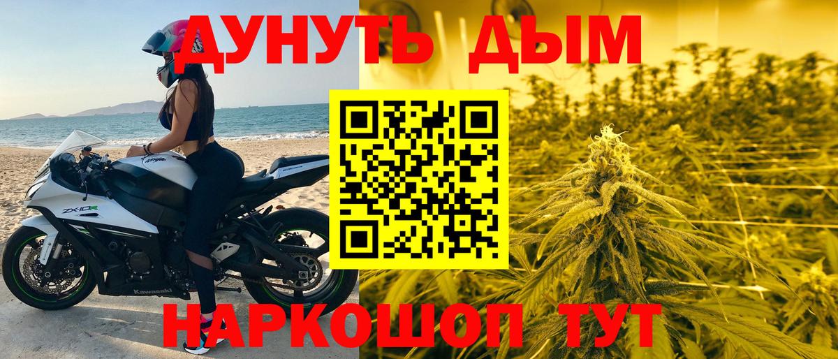 МАРИХУАНА LSD WEED Карпинск
